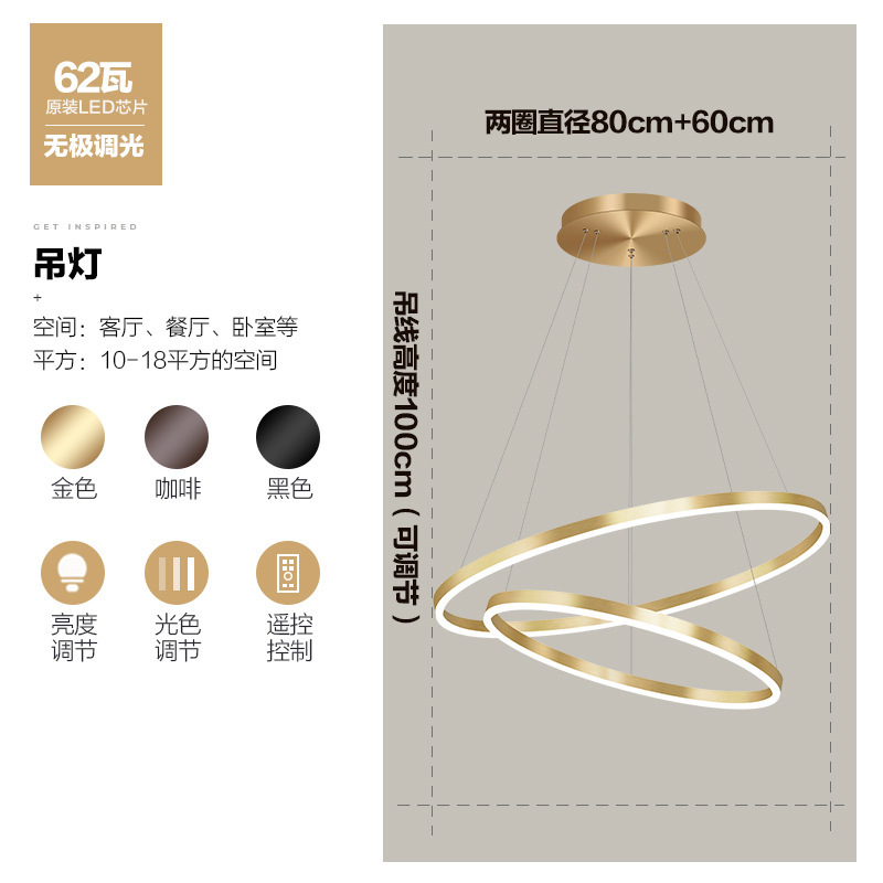 餐厅吊灯 现代简约卧室客厅轻奢灯具圆环创意个性复式楼大厅吊灯|undefined