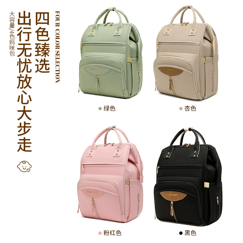 Новая многофункциональная сумка для мамы большой емкости легкая внешняя защита