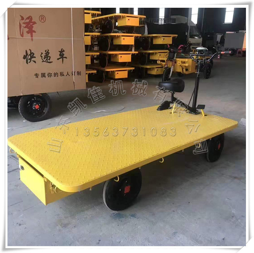 铁路建设平板车 电动托运车 电动平板车 工具车 四轮电动搬运车