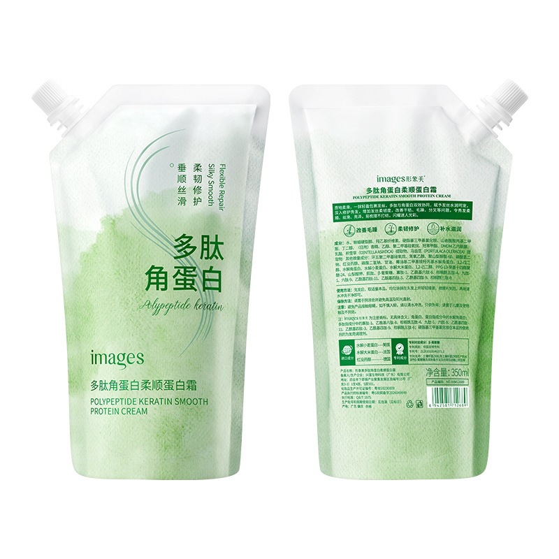 Mascarilla Capilar de Queratina e Centella Asiática Hidratante para Todo Tipo de Cabello image 6