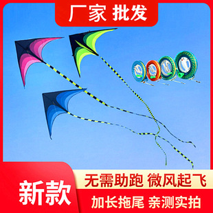 New Weifang Kite Wholesale Large Prairie Kite Children Adult Kite Beginner Breeze Good Flying Toy