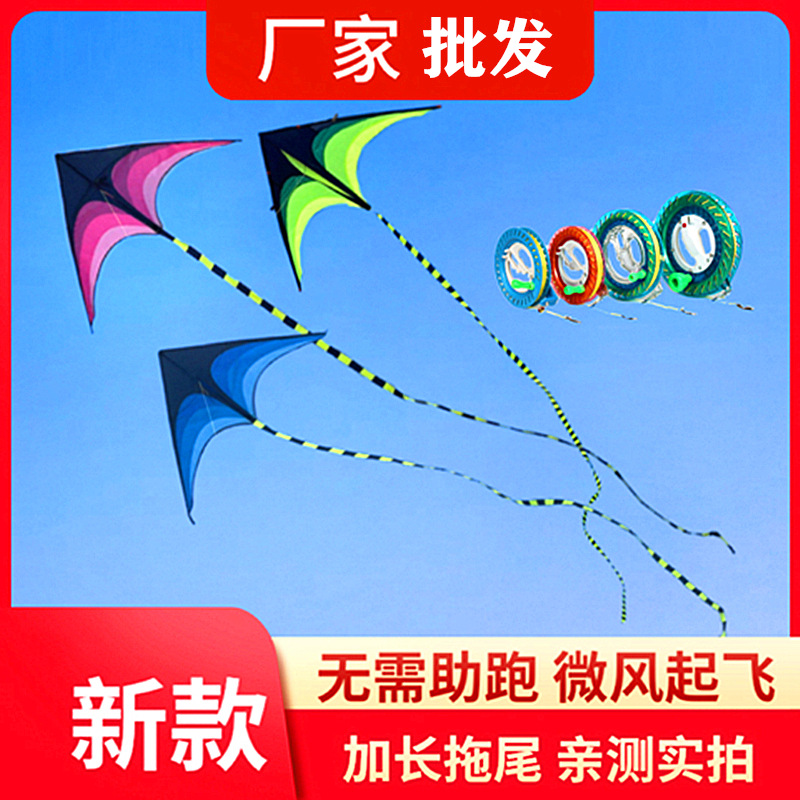 Nuevo Comerzo al por mayor de kites Weifang, kite de pradera, kite para niños y adultos, juguete volador resistente al viento, fácil de usar para principiantes.