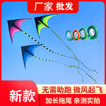 新款潍坊风筝批发 大草原风筝儿童成人风筝初学者微风好放飞玩具
