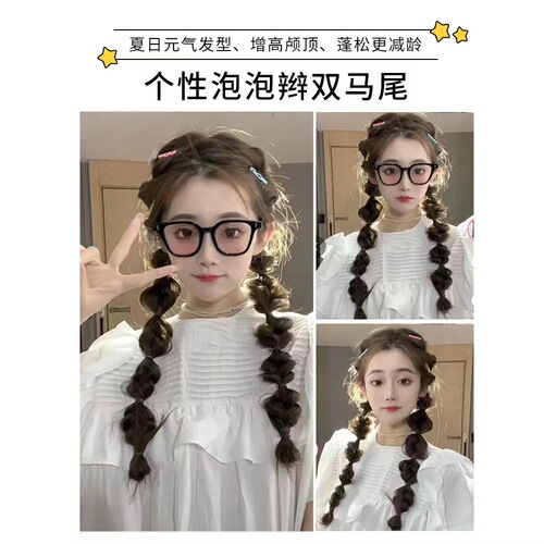 Bubble Twist Braid Wig Female Fake Ponytail Lantern Braid Playful and Cute Internet Celebrity Ponytail Fluffy Twist Braid Wig