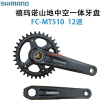 SHIMANO ϲ��ŵDEORE MT510�п�����34Tɽ�س�11/12�����ֳ���Ƭ
