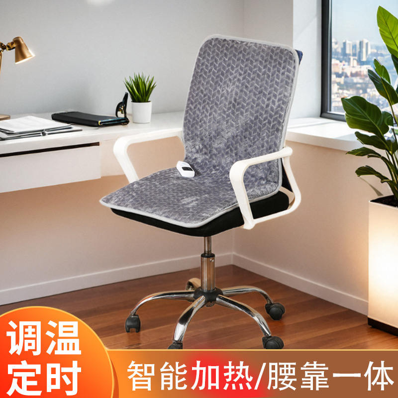 Cross-Border Trade Heated Seat Cushion, Heated Chair Cushion, Integrated Heated Blanket Cushion, Ac Electric Heated Seat Cushion 110V Cross-Border Trade Heated Seat Cushion, Heated Chair Cushion, Integrated Heated Blanket Cushion, Ac Electric Heated Seat Cushion 110V