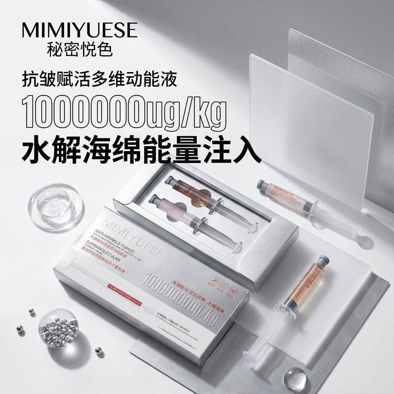Supramolecular Gold Micro-Needle Youth Serum Firming Anti-Wrinkle Revitalizing Multi-Dimensional Kinetic Energy Liquid for Firming, Lifting, and Enhancing Contours Supramolecular Gold Micro-Needle Youth Serum Firming Anti-Wrinkle Revitalizing Multi-Dimensional Kinetic Energy Liquid for Firming, Lifting, and Enhancing Contours