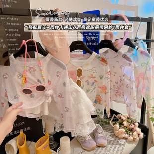 Ůͯ�ļ�����T���������e�W����������������ȴ��������·�����