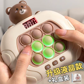 泡泡玩具;儿童画板;棋牌/桌游