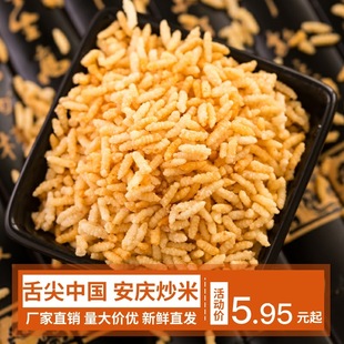 ���հ��c�خa����С���bԭζ�r���ֹ���ʳɢ�bŴ�������̩���ִ�