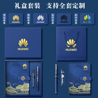 国潮文创笔记本礼盒套装定制logo伴手礼送老师客户记事本商务礼品