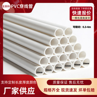pvc������50 늾��ܴ�����pvc��׹� ���{����4ƽ��pvc�Դ���ù�