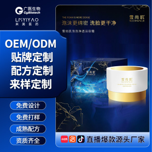 ѩ�м�����坍�غͱ����aˮ���݃�͸����˪��������ϴ�����o�wƷ