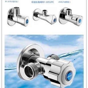 Rifeng one-in-two-out multifunctional double-switch triangle valve one-in-two 304 stainless steel washing machine faucet