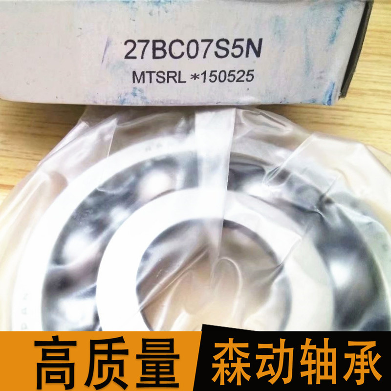 Automobile non-standard deep groove ball bearing 27BC07S5 size 27x 75x 18.5 accessory number 91001-RZ2-006 Automobile non-standard deep groove ball bearing 27BC07S5 size 27x 75x 18.5 accessory number 91001-RZ2-006