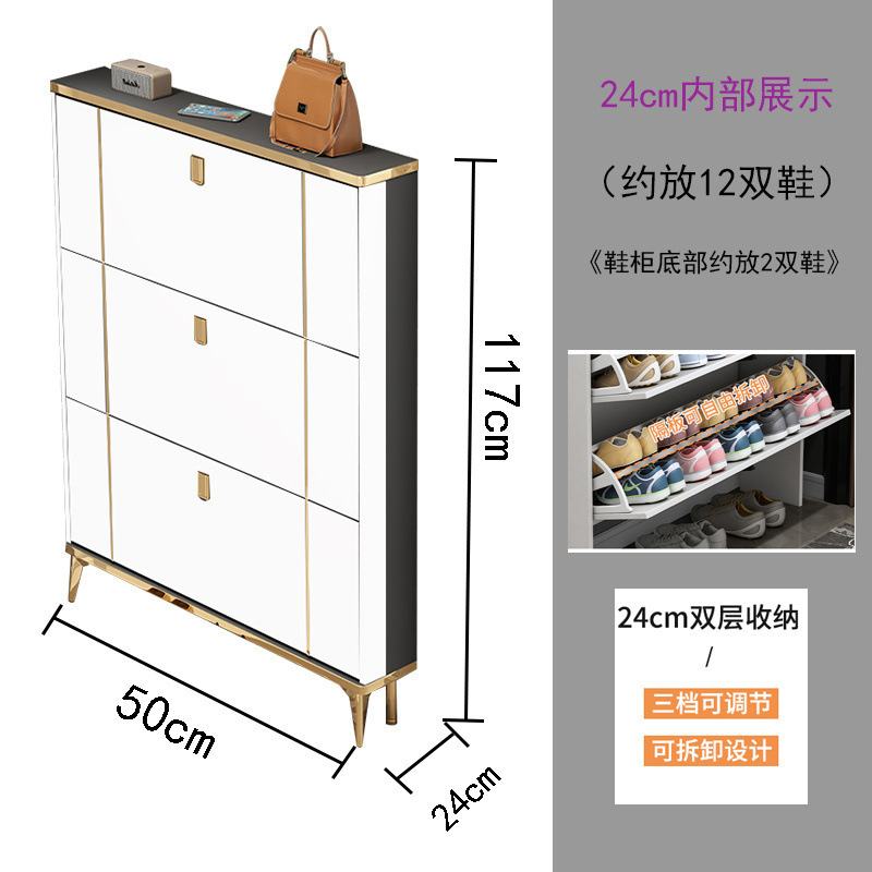 轻奢现代简约翻斗鞋柜家用门口大容量靠墙多鞋子入户收纳柜鞋柜|undefined