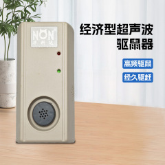 華科達超音波ネズミ駆除器無毒環境保護ネズミ捕獲家庭型帯域インバータ電子猫代発