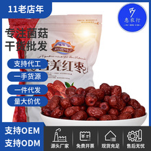 ��Ǽ�җ� �½��خa �t��500gɢ�b�ɹ����eʳƷ һ�����l
