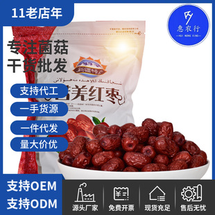 �����x����Ǽ�җ� �½��خa �t��500gɢ�b�ɹ����eʳƷ һ�����l