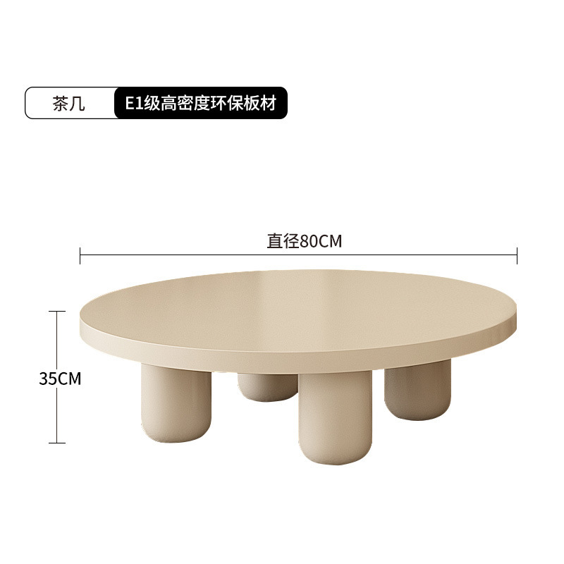 미색 커피 테이블 직경 80, 높이 35CM