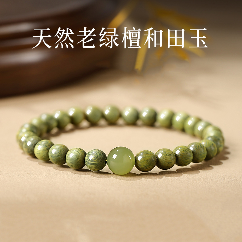 天然老绿檀手串女款老料静心文玩佛珠檀木单和田玉转运珠情侣手链|undefined