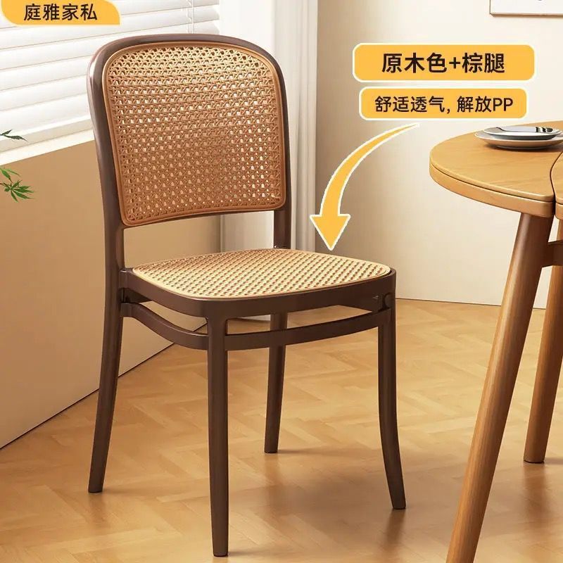 北欧塑料藤编椅子叠放靠背椅商用户外家用网红餐椅休闲桌椅小户型|undefined