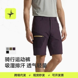 运动T恤;运动裤;户外休闲衣裤