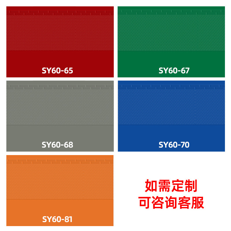 SY60型是室外专用踏步