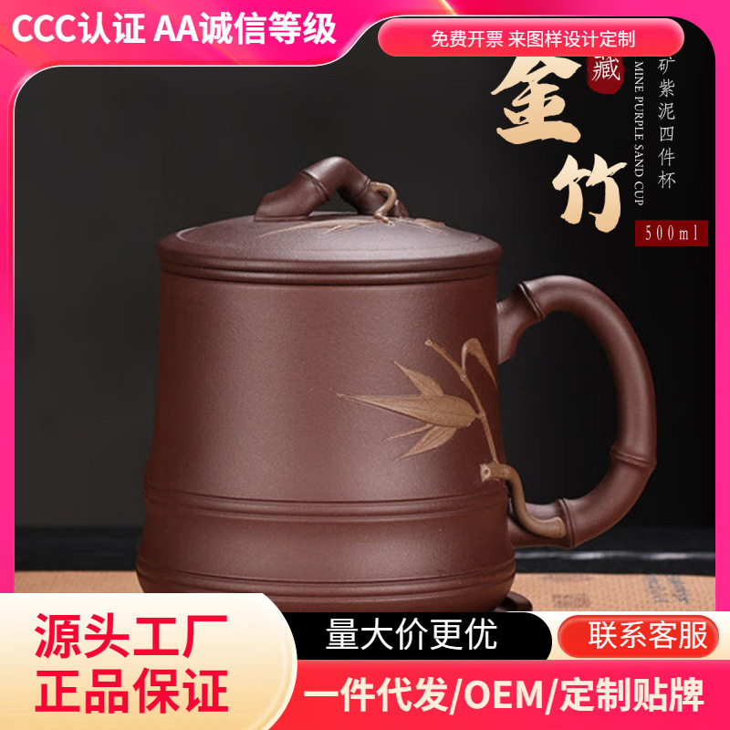 Yixing manufacturer high-quality large-capacity golden bamboo and…