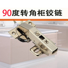 百隆blum平行门内90度转角合页插入柜橱柜180度铰链家具阻尼铰链