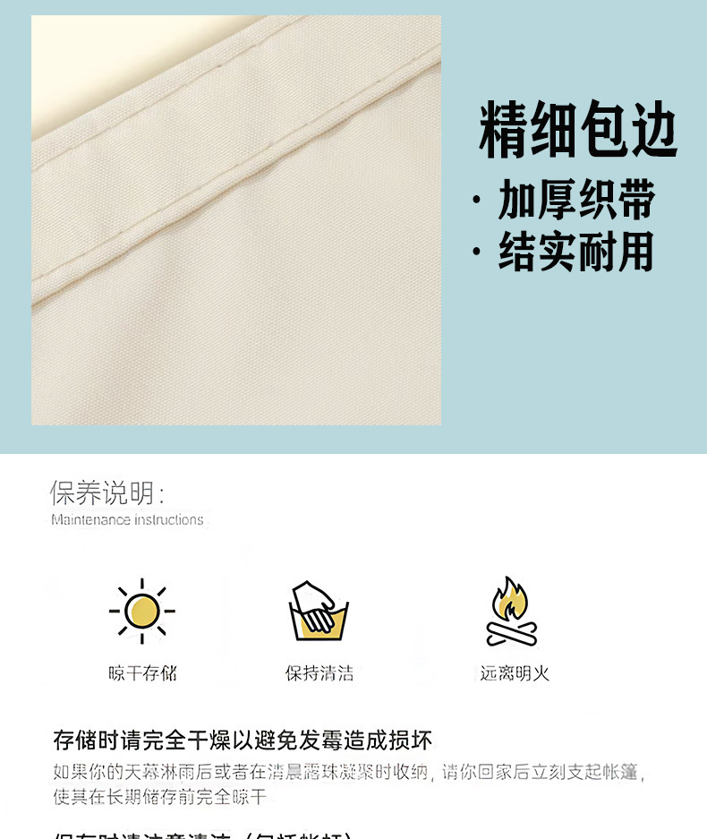 详情页_09.jpg.jpg