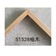 S1528 teak ( 1.0m )