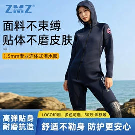 浮潜套装;潜水用品;潜水服