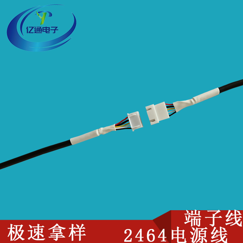 厂家直供2464-24AWG电源线 xh2.54公母端子线 线束连接线