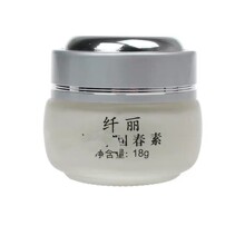 纤丽靓颜美肤霜补水日霜晚霜18g 美容院专供护肤紧致滋润面霜精华