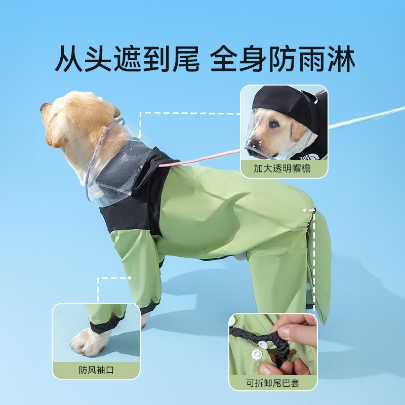 Impermeable para perros grandes de cuatro estaciones con bloques de color, para perros medianos y grandes, golden retrievers, ropa impermeable para mascotas de cuatro patas para exteriores.