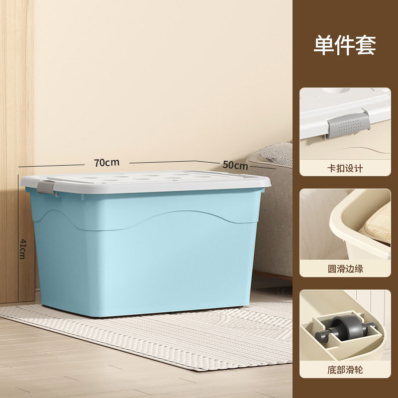 新款塑料收纳箱奶油风大容量特大家用学生书本衣服被子家用整理箱|undefined