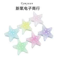 卡通diy树脂配件饰品渐变海星 奶油胶手工制发夹手机壳鞋扣配饰批