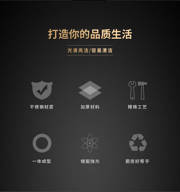 豪佳兴长勺_02.jpg