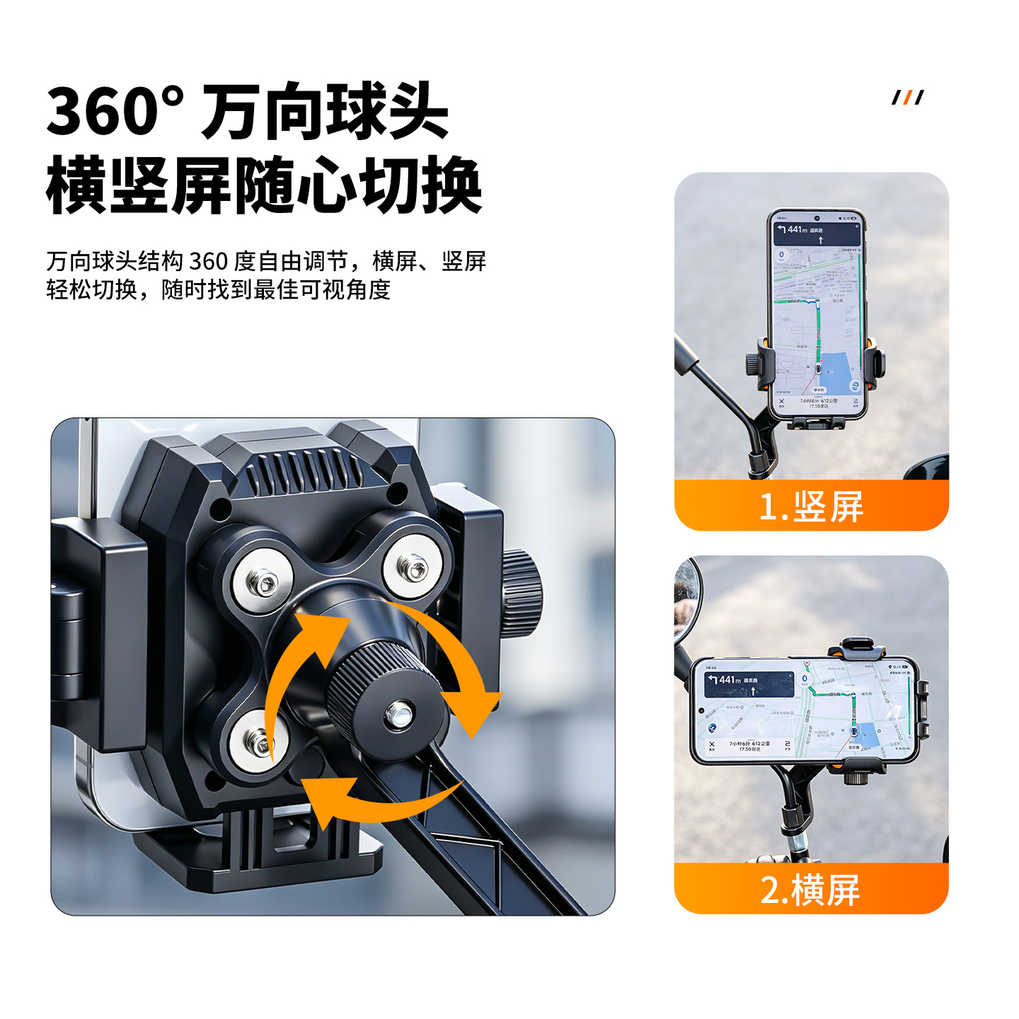 Espejo retrovisor giratorio ultraestable soporte de teléfono móvil para automóviles eléctricos nuevo soporte de teléfono móvil antideslizante de ciclismo universal