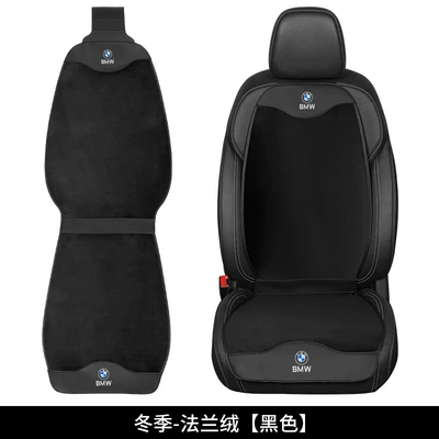 Seat cushion, seat cover 3 Series 5 Series 5 Series - bmw-logo-flannel-cushion-winter-warmth-black-1