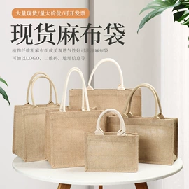 帆布袋;纸袋;麻布袋