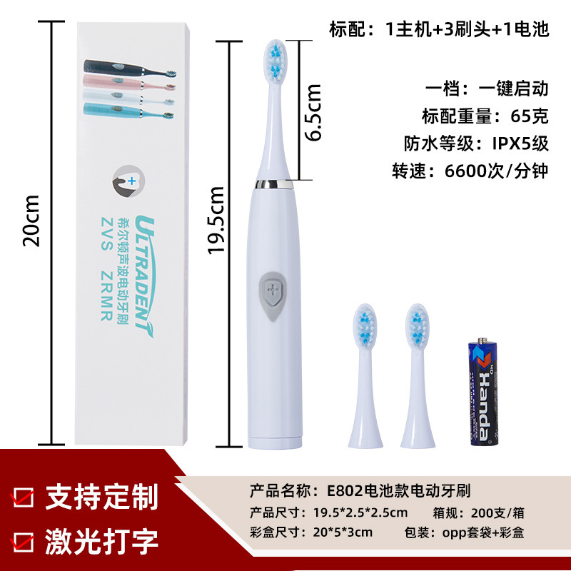 ヒルトン電動歯ブラシ大人用柔らかい毛電動歯ブラシ充電ファミリーセット電動歯ブラシ卸売|undefined