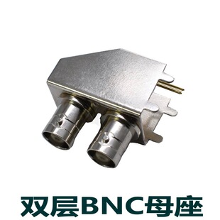 BNC�p��ĸ�� Q9�����F����ʽĸ�� BNC�O�ؔz�����lͬ�S�B����