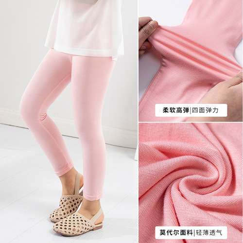 Summer Girls Modal Leggings Thin Ice Silk Outerwear Nine-Piece Girls' Pants Candy Color Baby Summer Pants