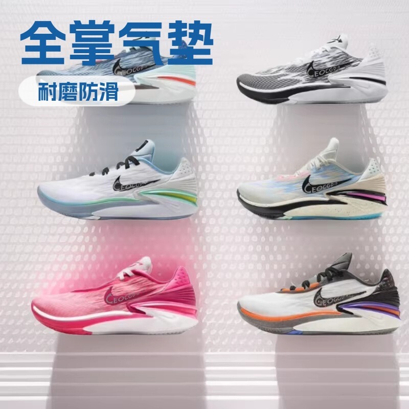European and American brand GTCUT2 basketball shoes Zoom full-length air cushion gt2 spring/summer trendy casual sports shoes for men and women European and American brand GTCUT2 basketball shoes Zoom full-length air cushion gt2 spring/summer trendy casual sports shoes for men and women