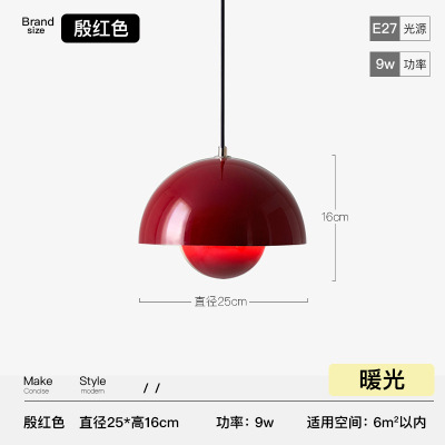 Capullo-1 rojo/luz cálida