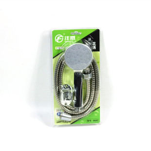 Shower shower nozzle Hotel Hotel handheld shower suit Yiwu 10 yuan store supply stall hot sale
