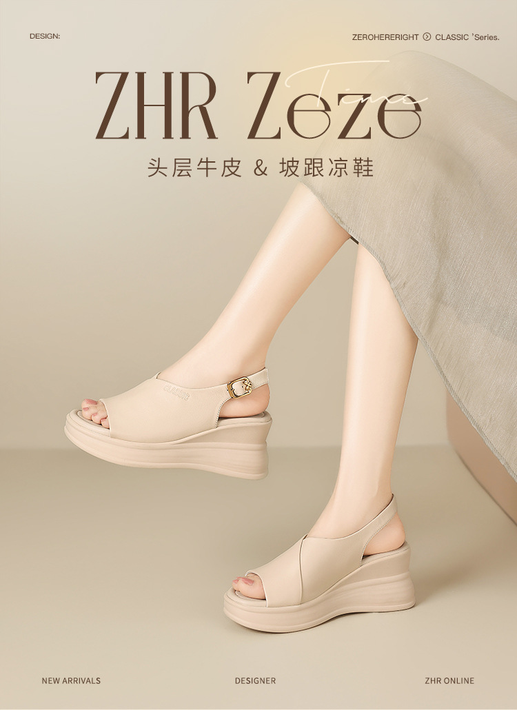 Sandal đế xuồng da bò thật ZHR tăng chiều cao, quai ngang, phong cách thanh lịch — JE20 màu be chi tiết 3