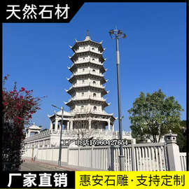 石塔宝塔青石仿古佛塔舍利塔大型宝塔七宝如来塔户外寺庙园林摆件